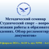 /content/images/pages/2199/zoomi_1._zastavka_na_seminar.jpg
